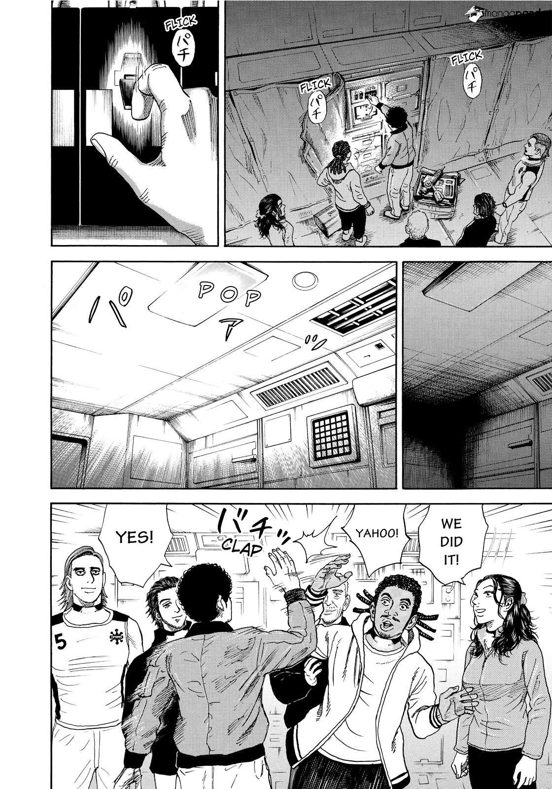 Read Uchuu Kyoudai EN Manga Online