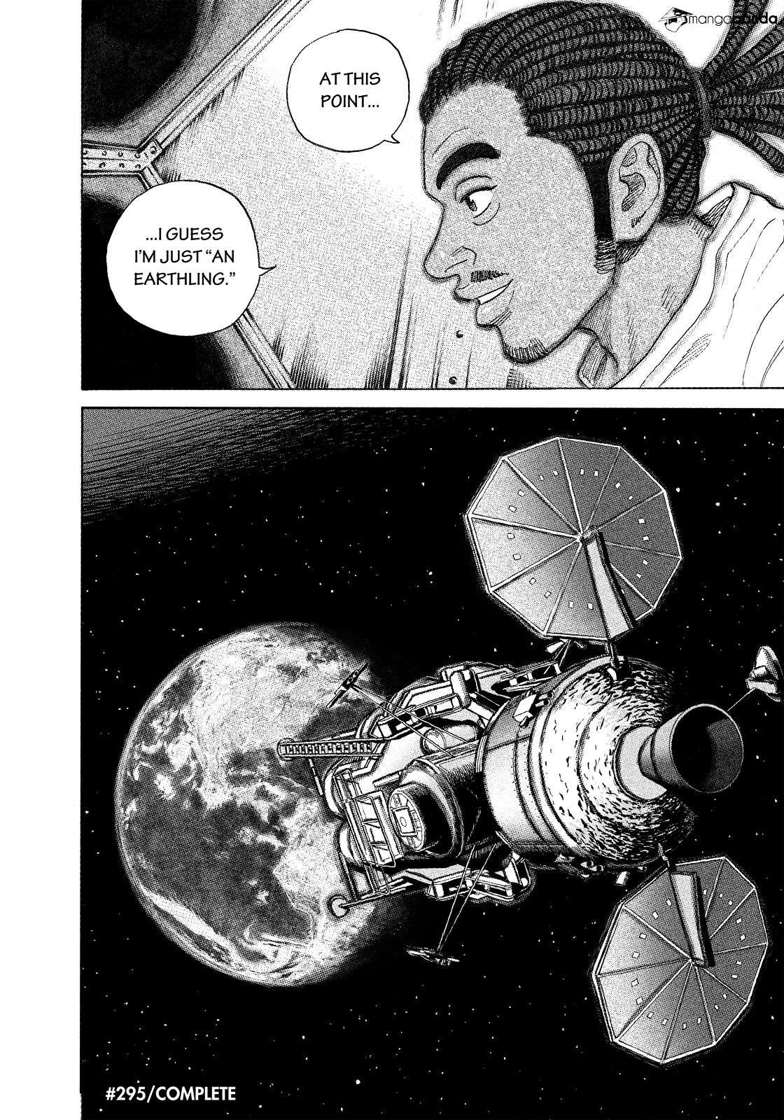 Read Uchuu Kyoudai EN Manga Online