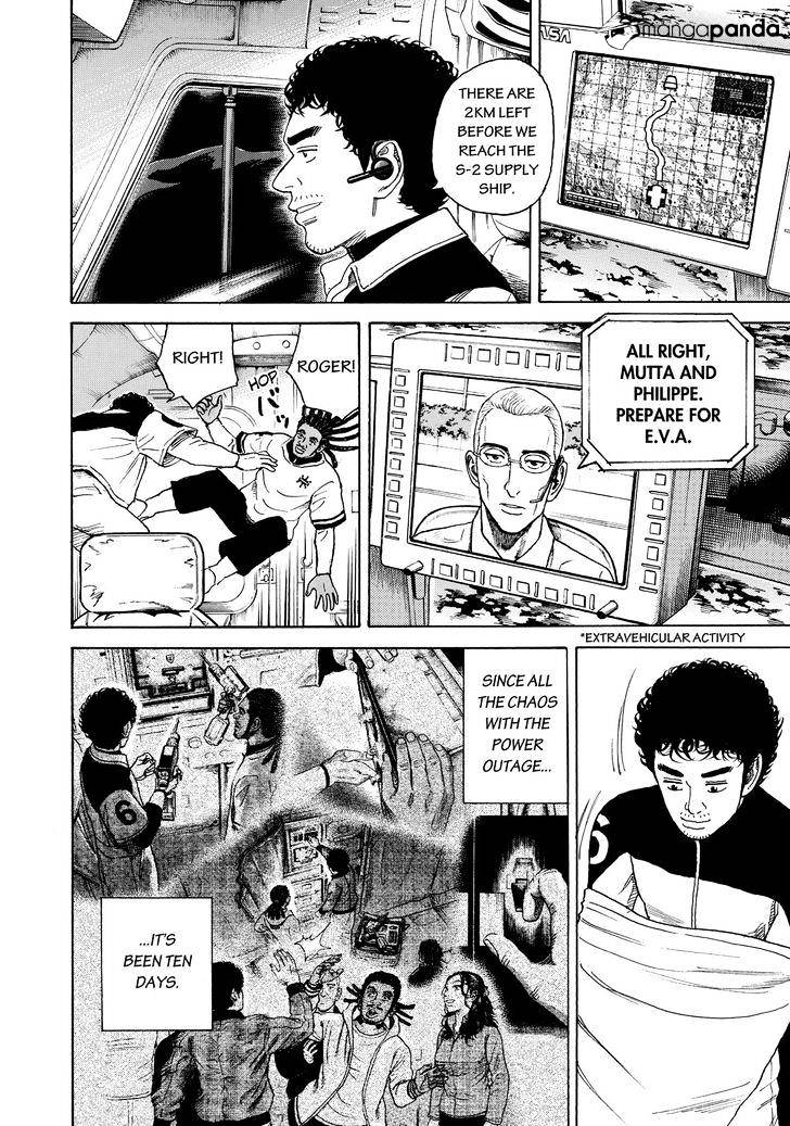 Read Uchuu Kyoudai EN Manga Online
