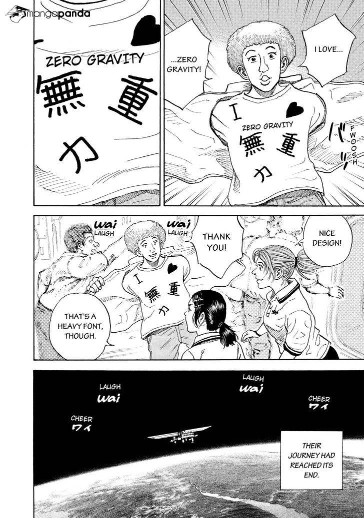 Read Uchuu Kyoudai EN Manga Online
