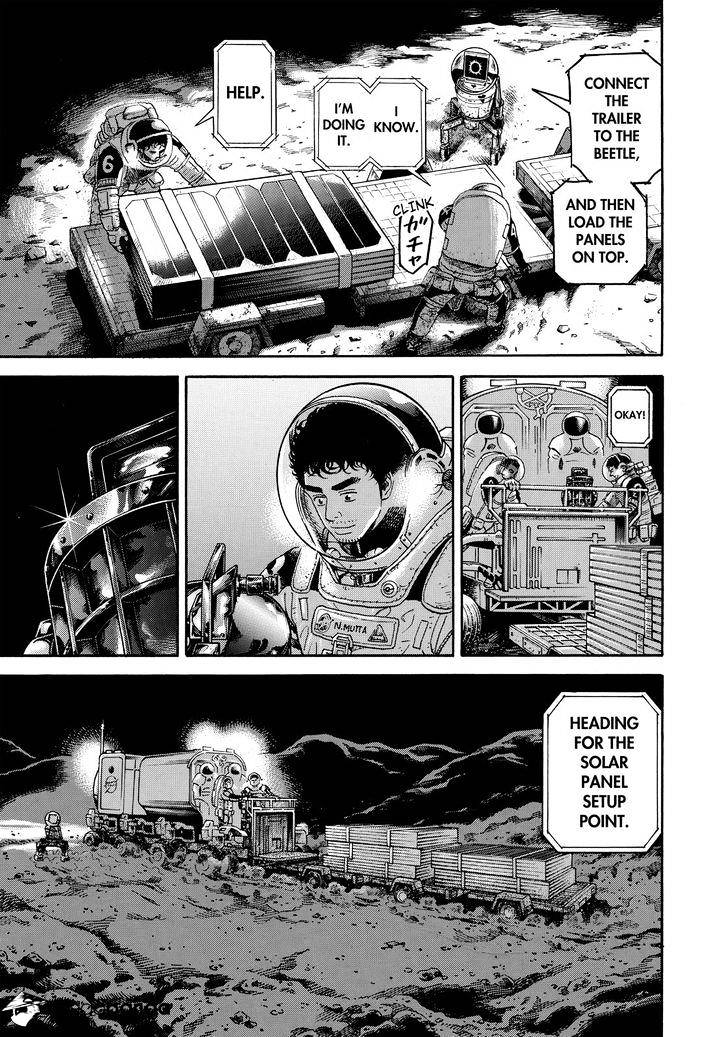 Read Uchuu Kyoudai EN Manga Online