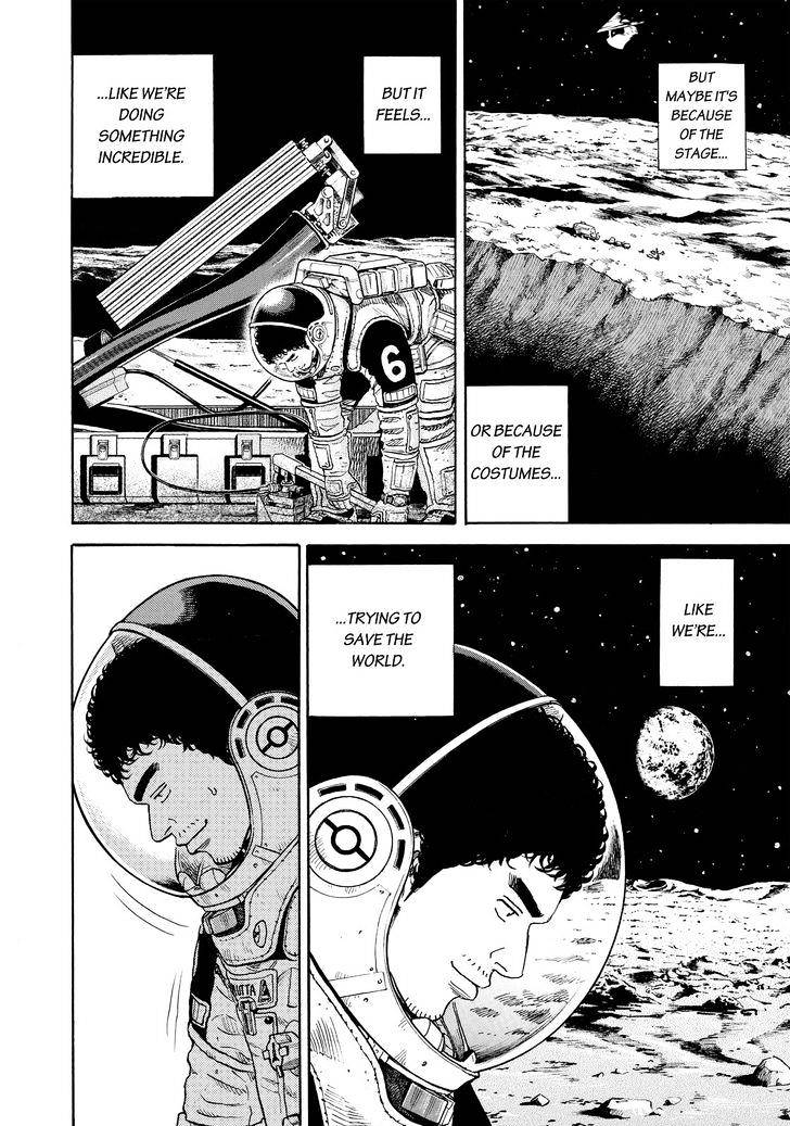 Read Uchuu Kyoudai EN Manga Online