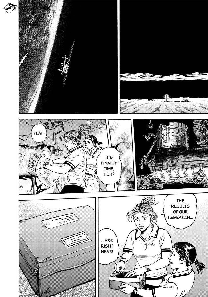 Read Uchuu Kyoudai EN Manga Online