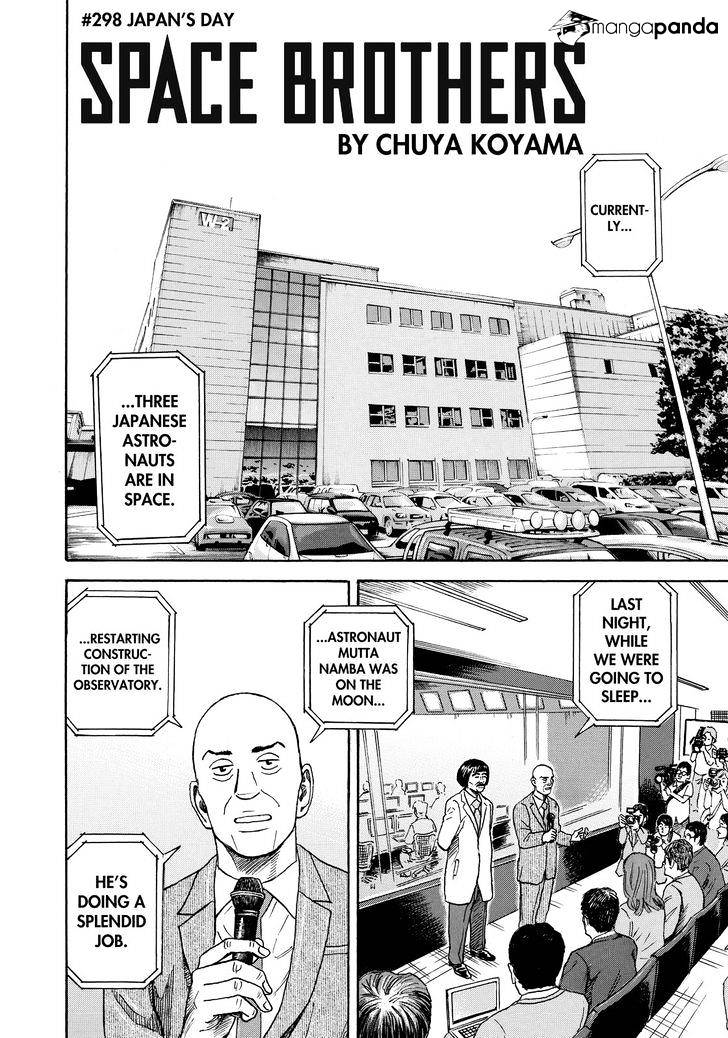 Read Uchuu Kyoudai EN Manga Online