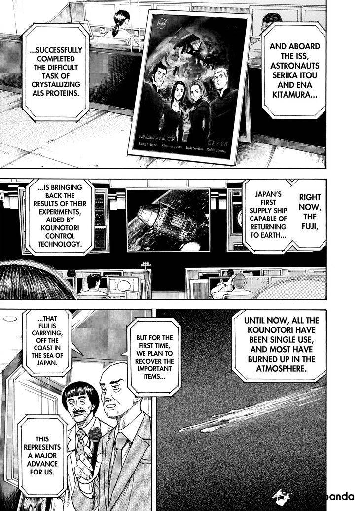 Read Uchuu Kyoudai EN Manga Online