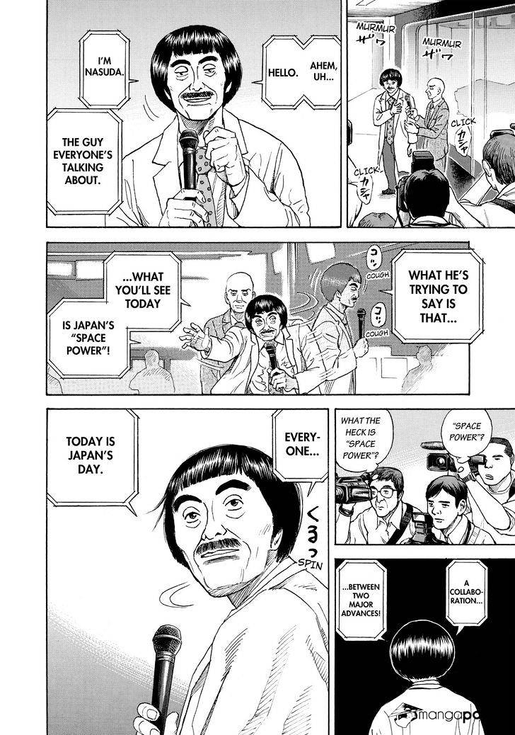 Read Uchuu Kyoudai EN Manga Online