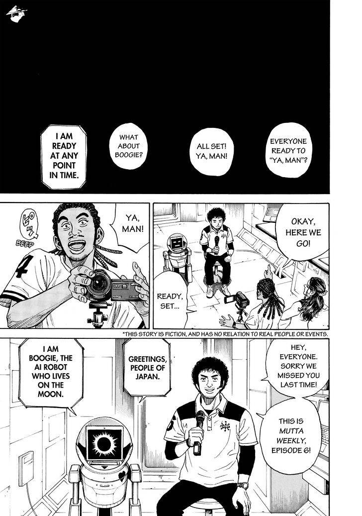 Read Uchuu Kyoudai EN Manga Online