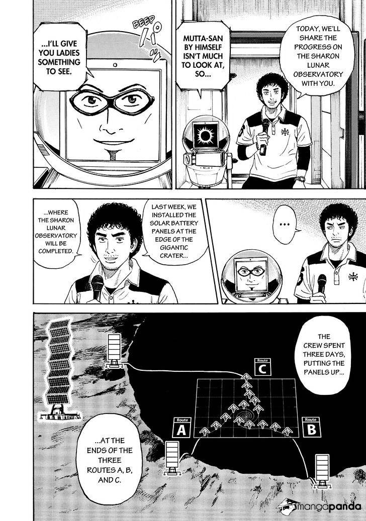 Read Uchuu Kyoudai EN Manga Online
