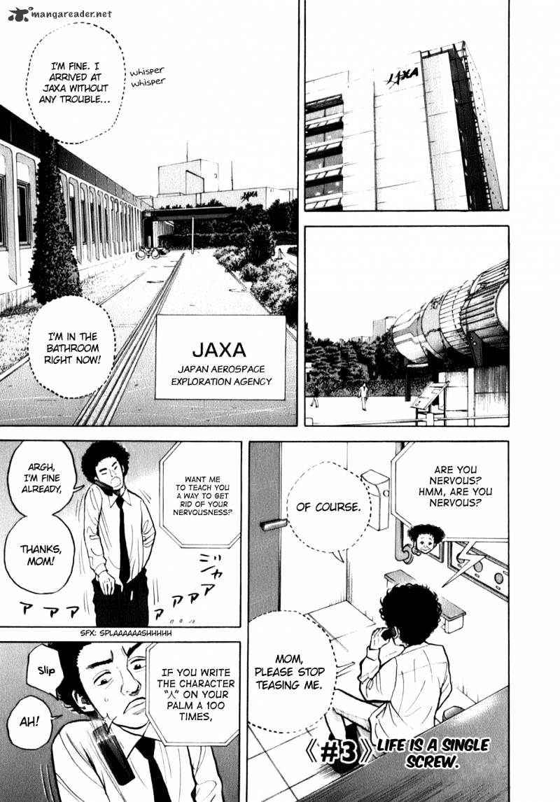 Read Uchuu Kyoudai EN Manga Online
