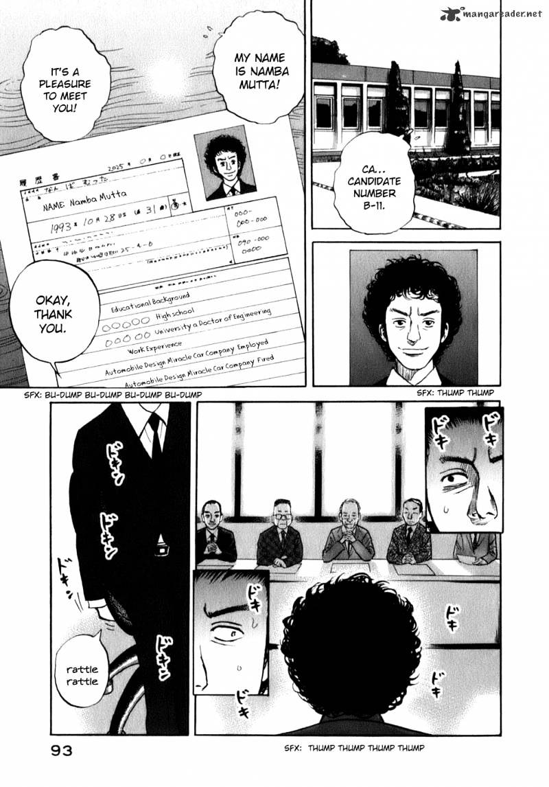 Read Uchuu Kyoudai EN Manga Online