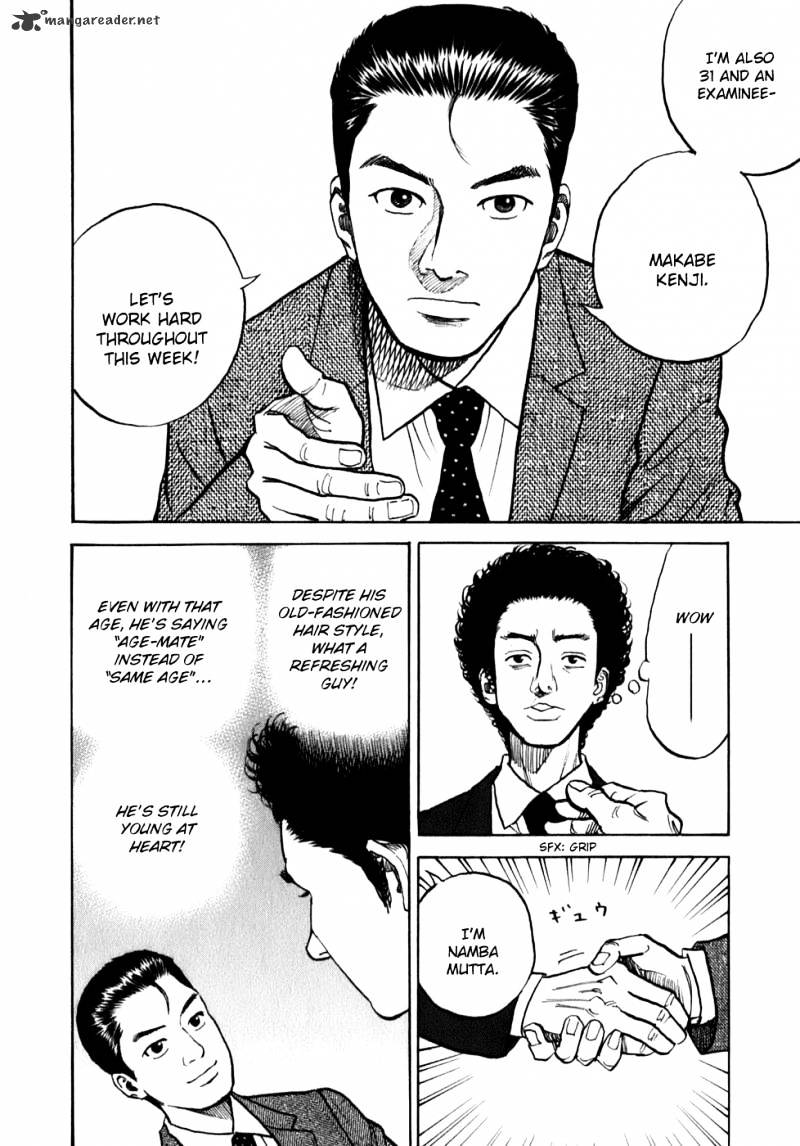 Read Uchuu Kyoudai EN Manga Online