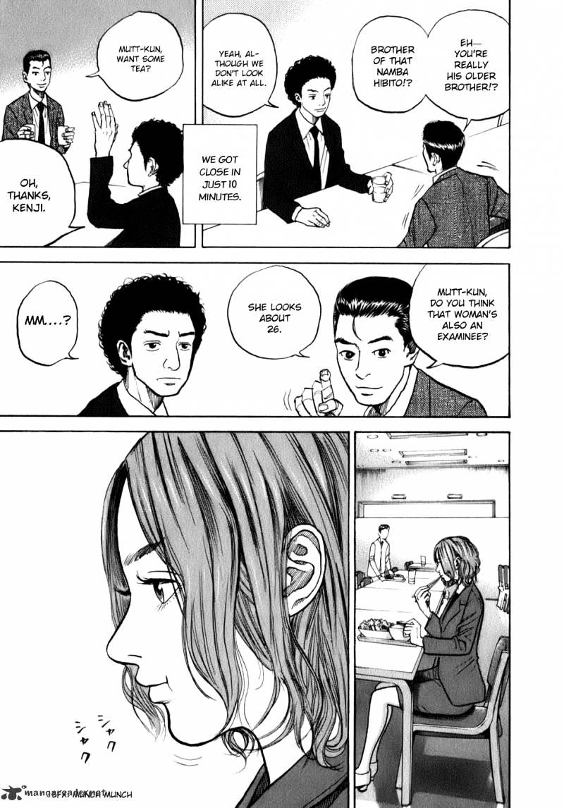 Read Uchuu Kyoudai EN Manga Online