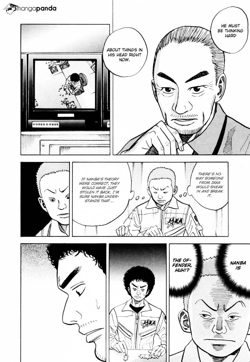 Read Uchuu Kyoudai EN Manga Online