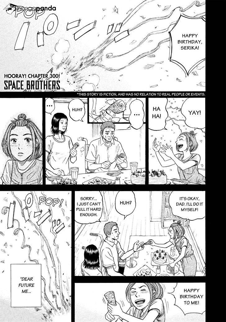 Read Uchuu Kyoudai EN Manga Online