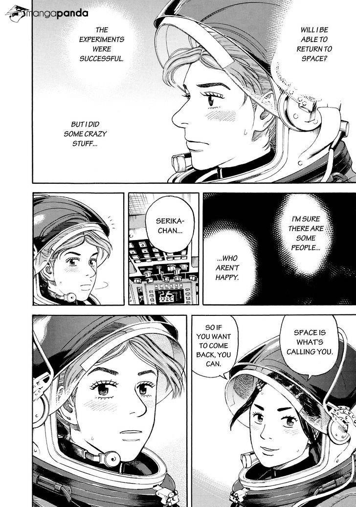 Read Uchuu Kyoudai EN Manga Online