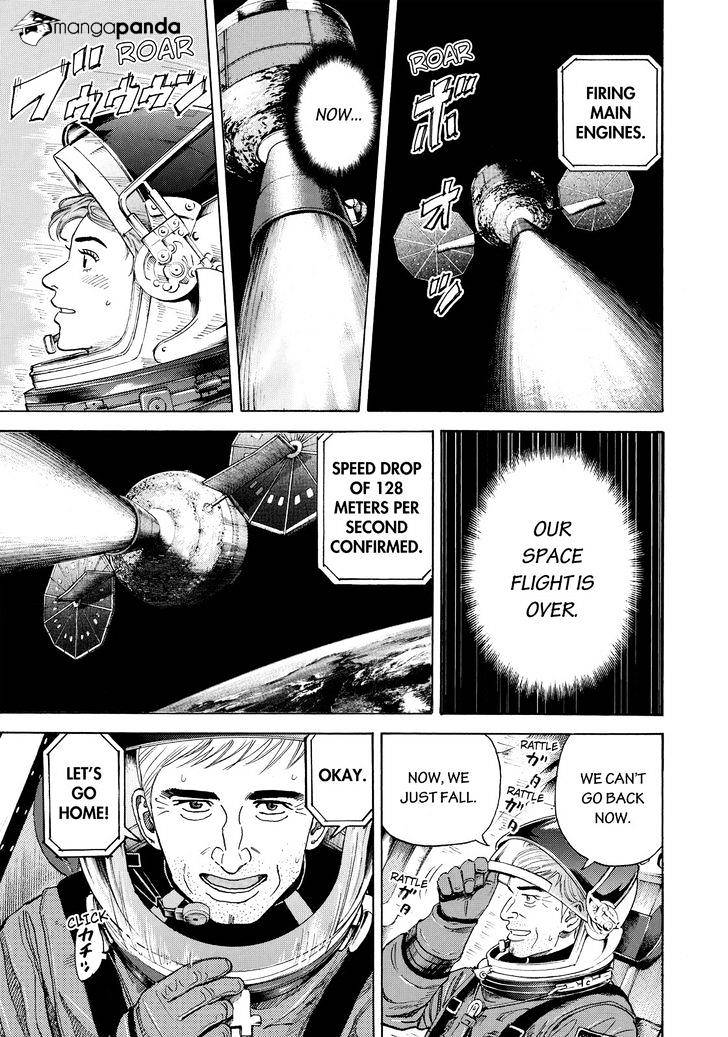 Read Uchuu Kyoudai EN Manga Online