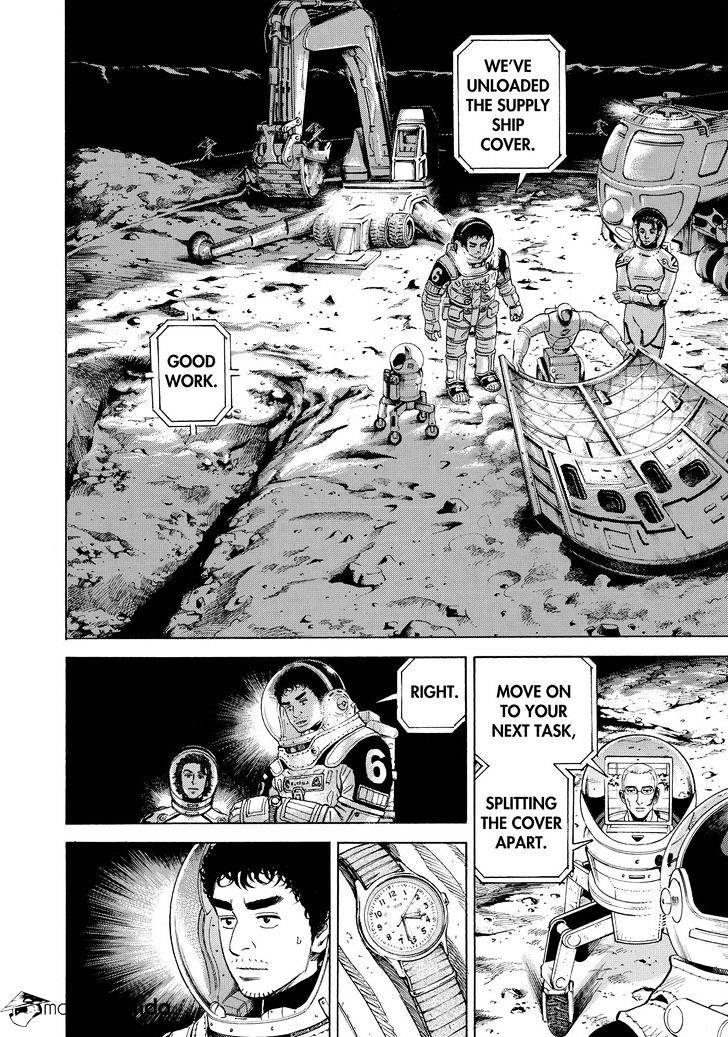 Read Uchuu Kyoudai EN Manga Online