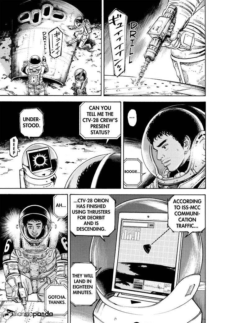 Read Uchuu Kyoudai EN Manga Online