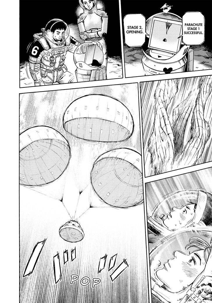 Read Uchuu Kyoudai EN Manga Online
