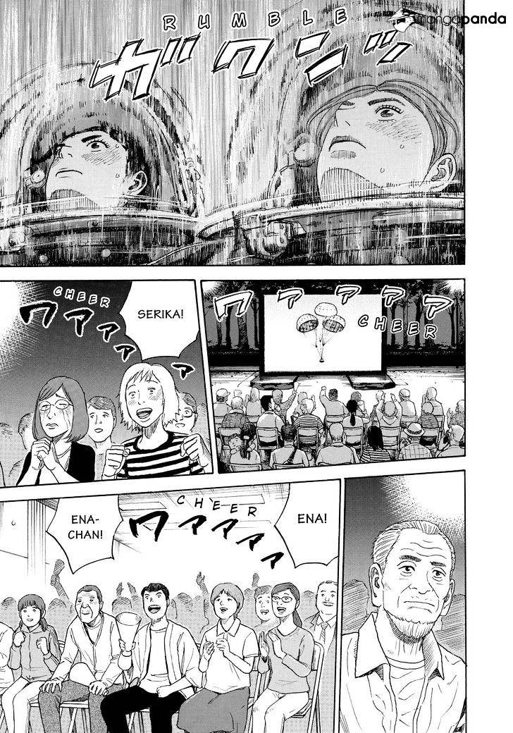 Read Uchuu Kyoudai EN Manga Online