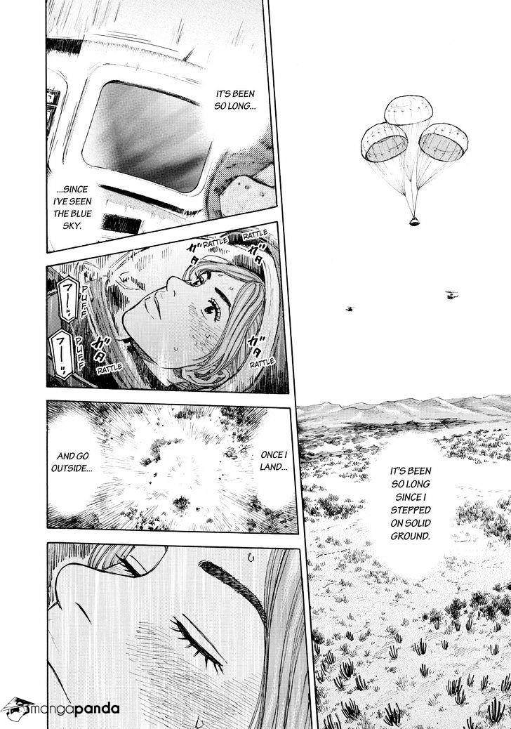 Read Uchuu Kyoudai EN Manga Online