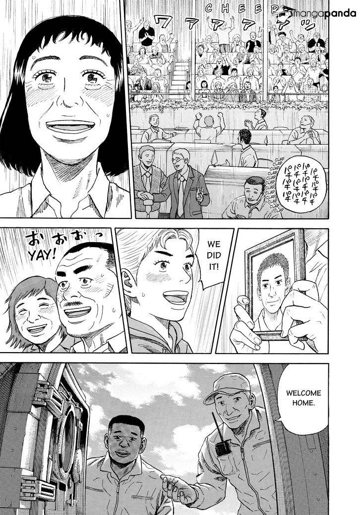 Read Uchuu Kyoudai EN Manga Online