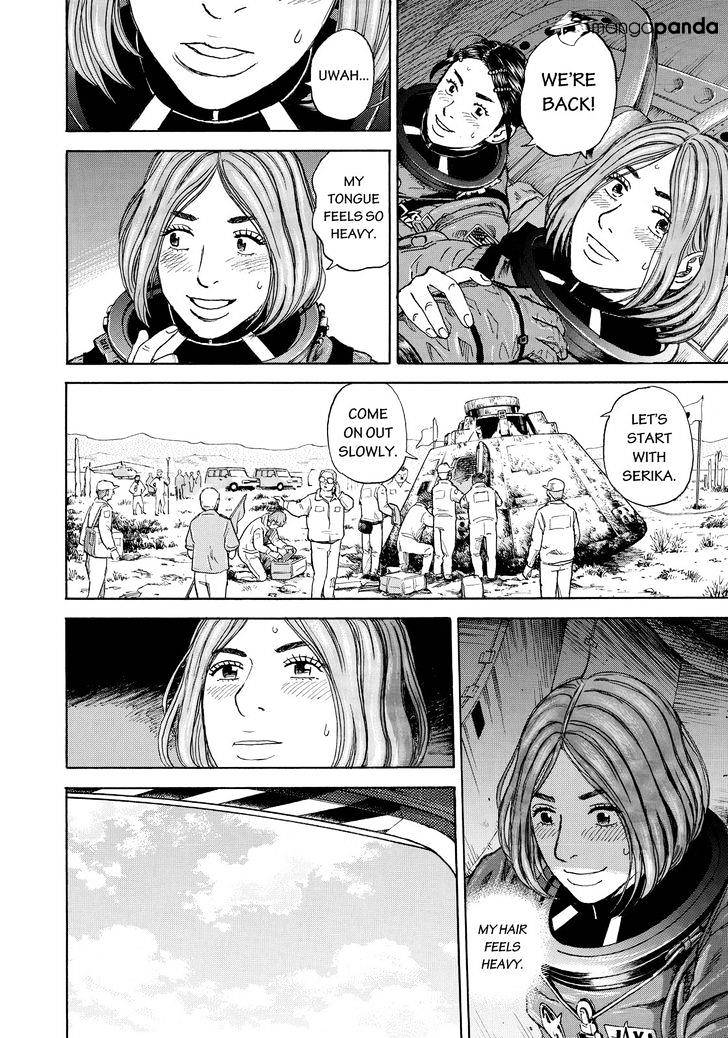 Read Uchuu Kyoudai EN Manga Online