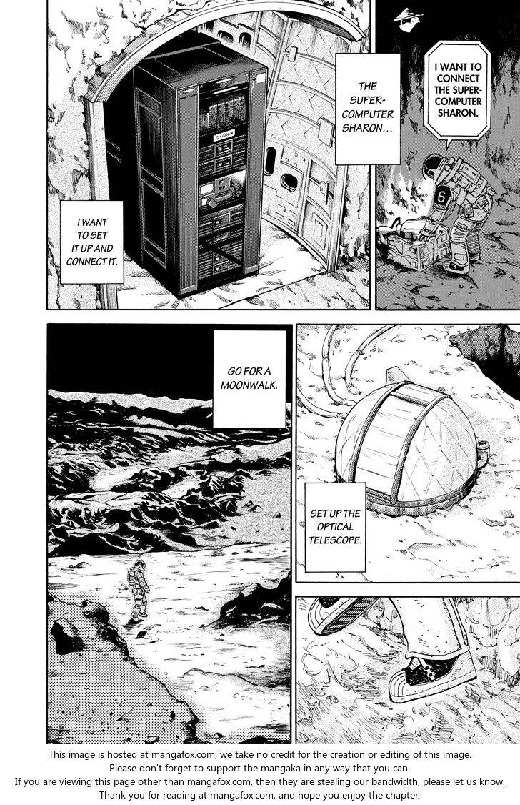 Read Uchuu Kyoudai EN Manga Online
