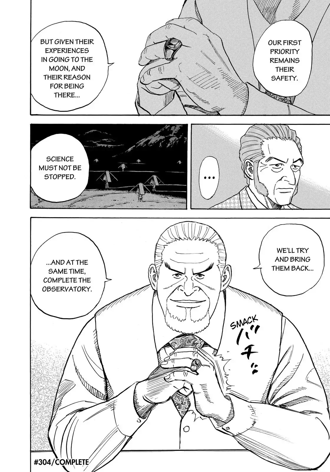 Read Uchuu Kyoudai EN Manga Online