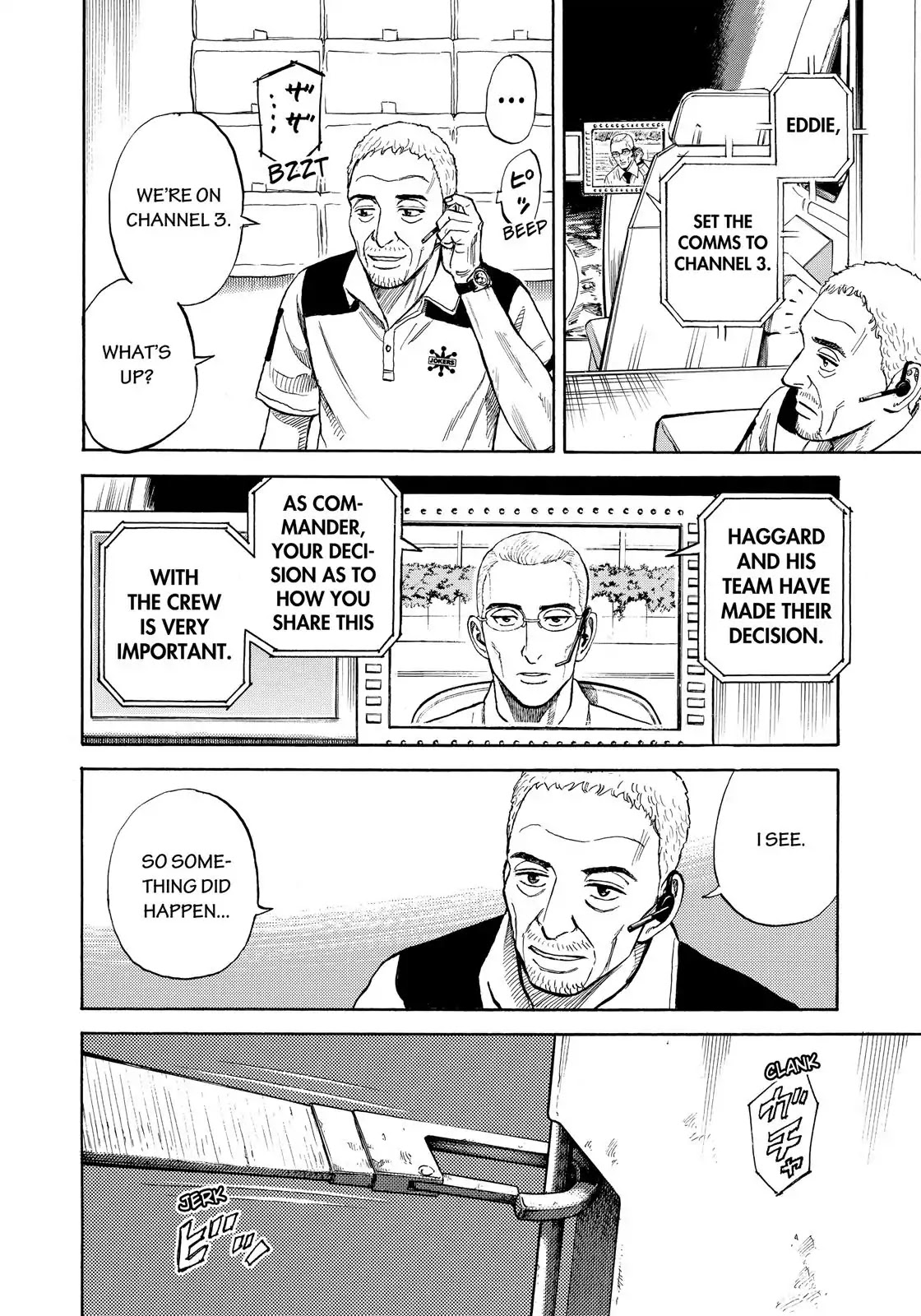 Read Uchuu Kyoudai EN Manga Online