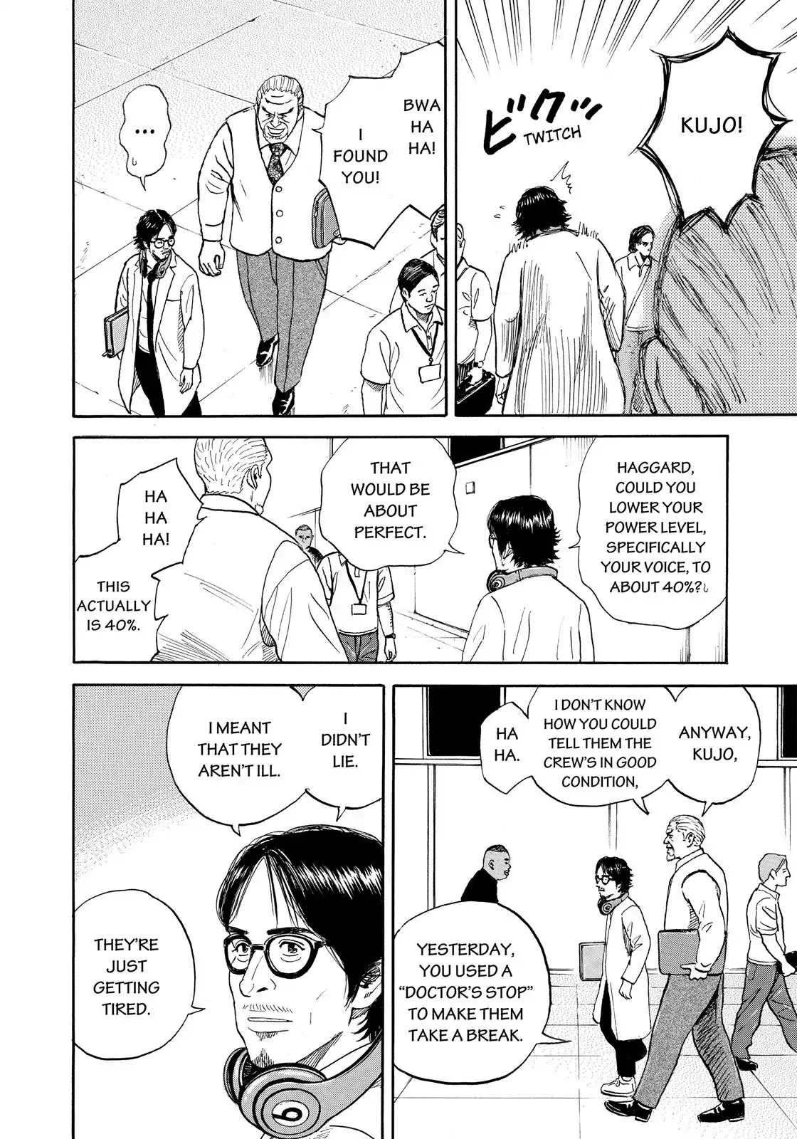 Read Uchuu Kyoudai EN Manga Online