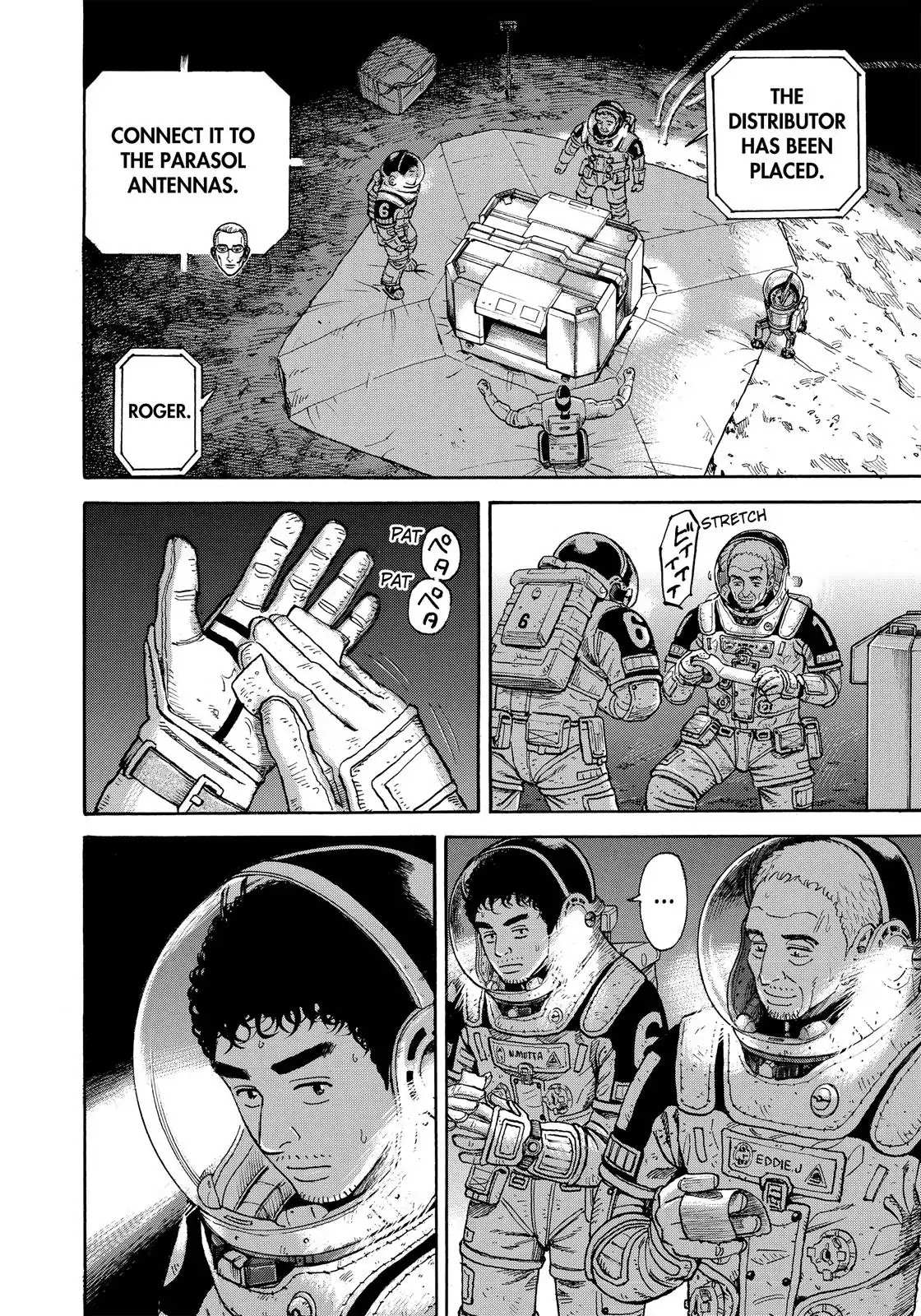 Read Uchuu Kyoudai EN Manga Online