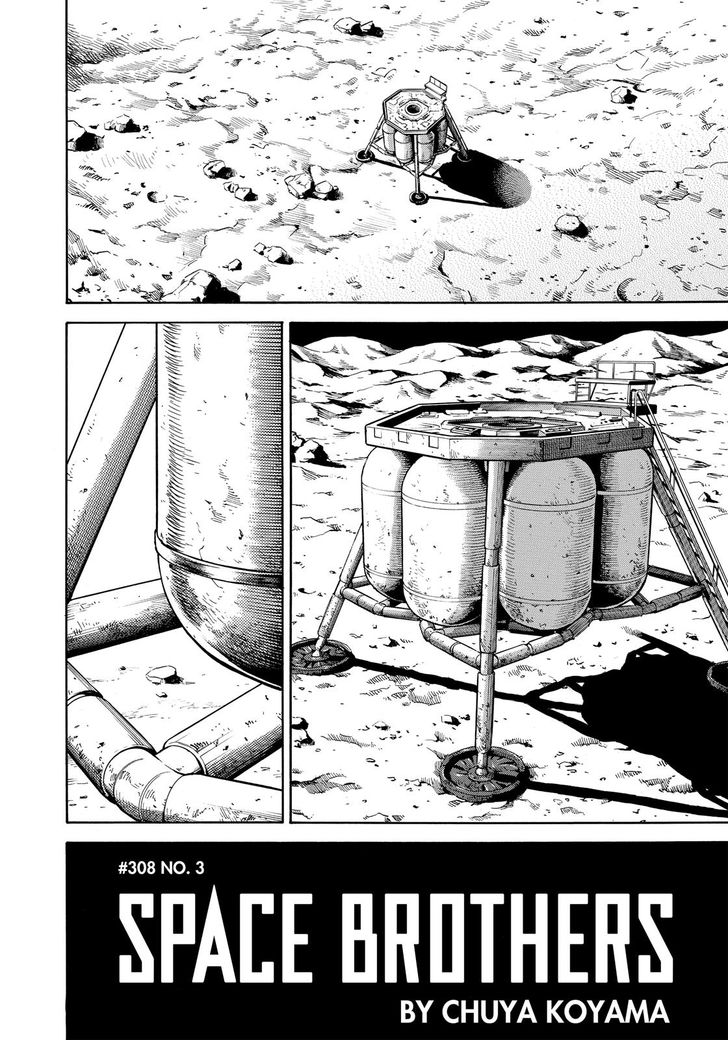 Read Uchuu Kyoudai EN Manga Online
