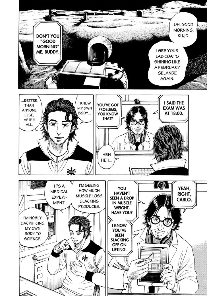Read Uchuu Kyoudai EN Manga Online