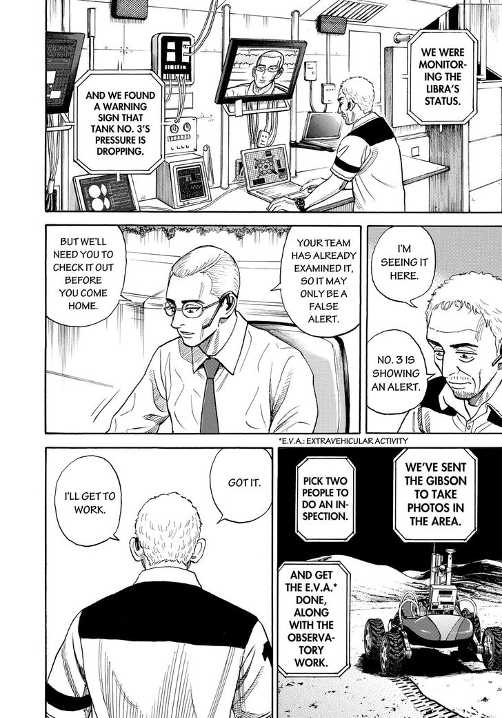 Read Uchuu Kyoudai EN Manga Online