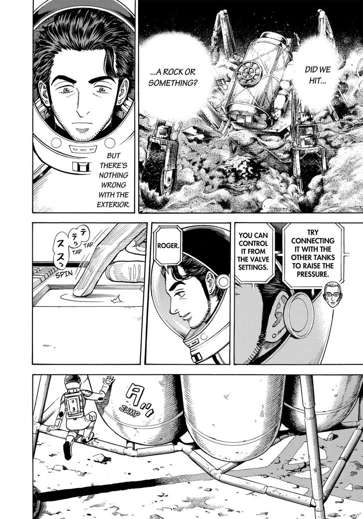 Read Uchuu Kyoudai EN Manga Online