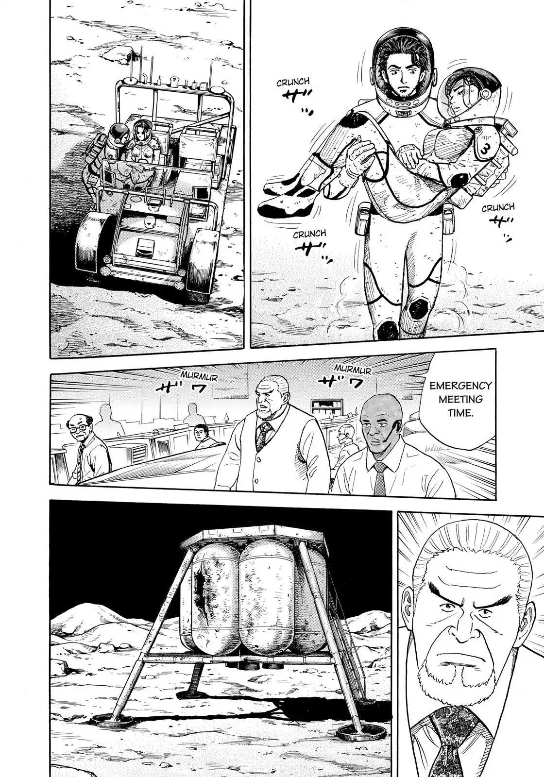 Read Uchuu Kyoudai EN Manga Online