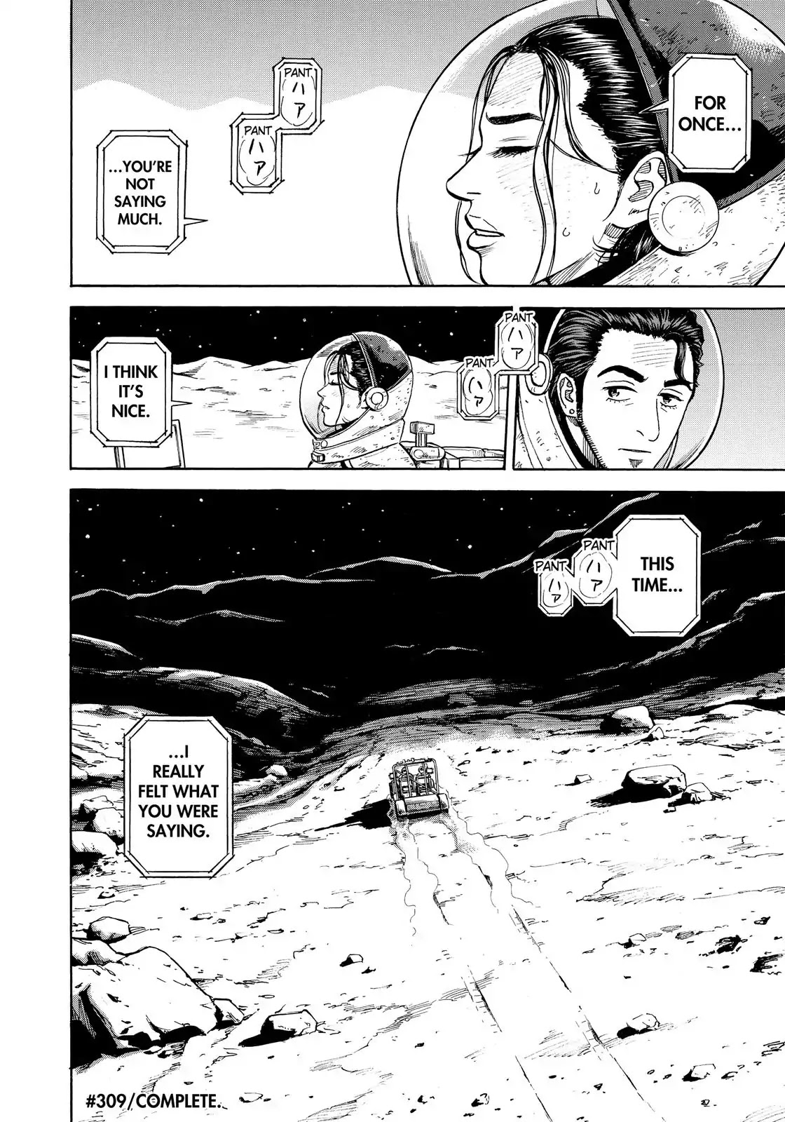 Read Uchuu Kyoudai EN Manga Online