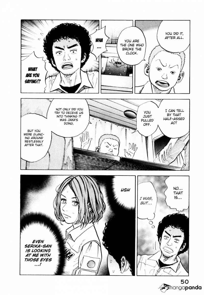 Read Uchuu Kyoudai EN Manga Online