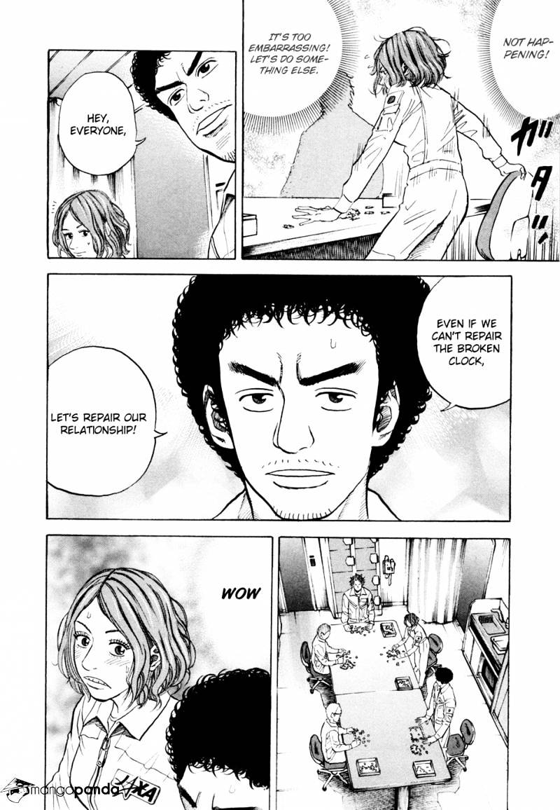 Read Uchuu Kyoudai EN Manga Online
