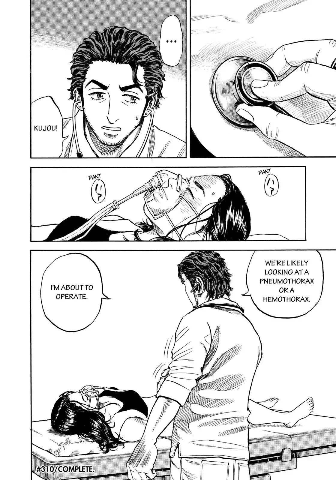 Read Uchuu Kyoudai EN Manga Online