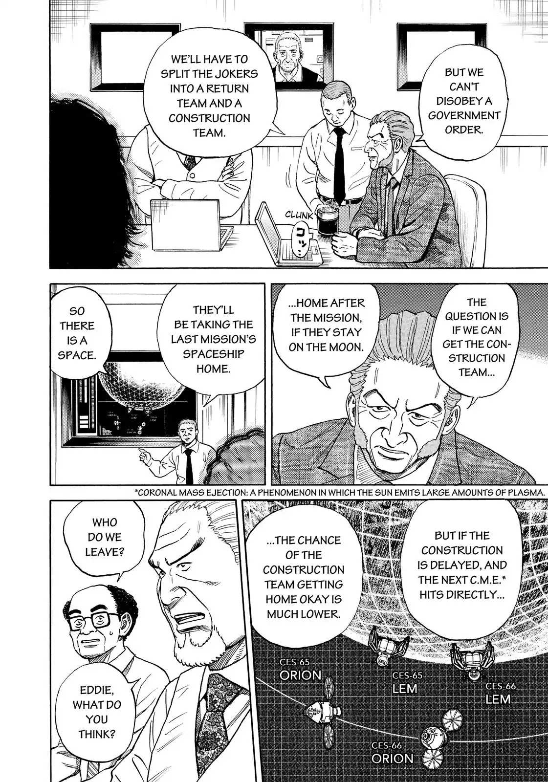 Read Uchuu Kyoudai EN Manga Online