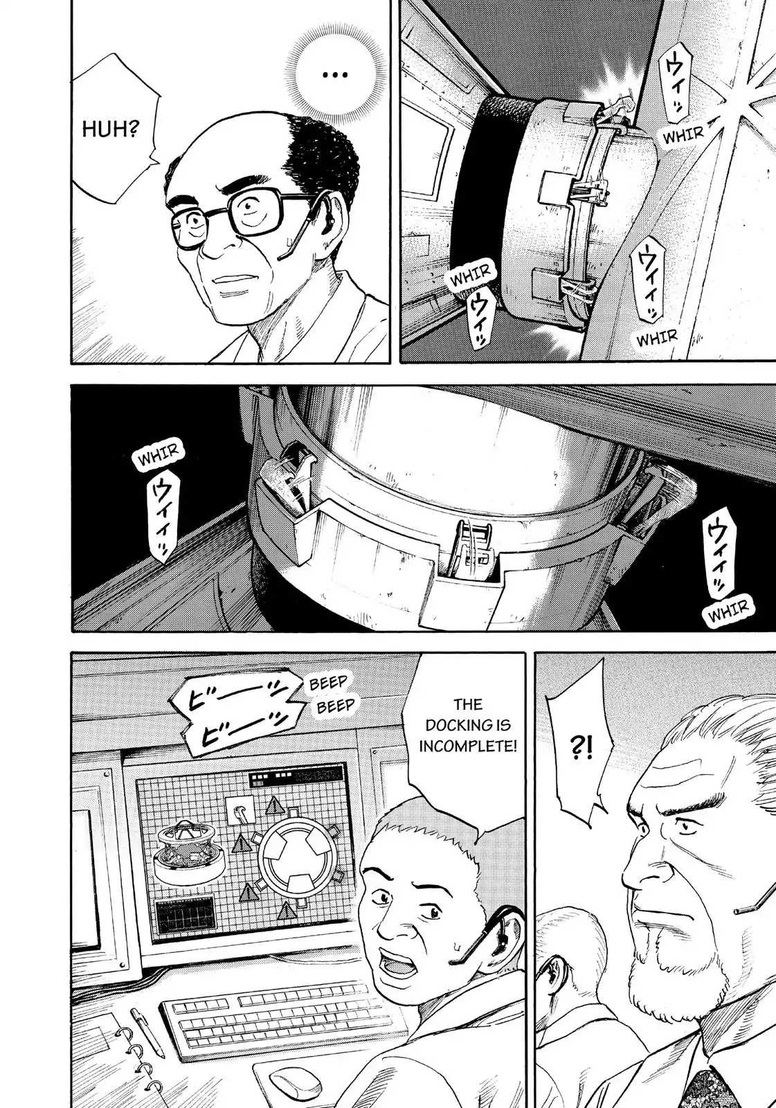 Read Uchuu Kyoudai EN Manga Online