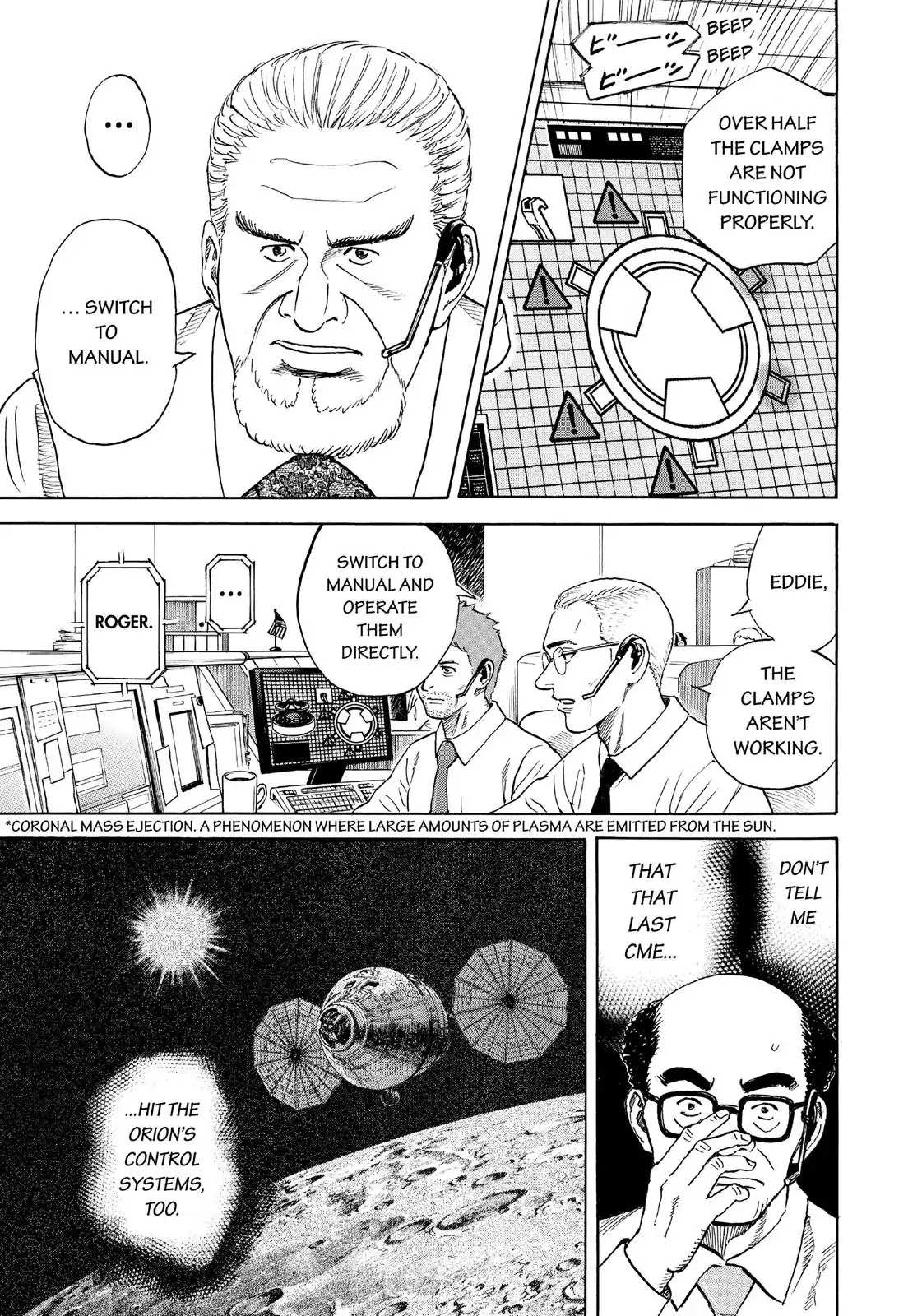 Read Uchuu Kyoudai EN Manga Online