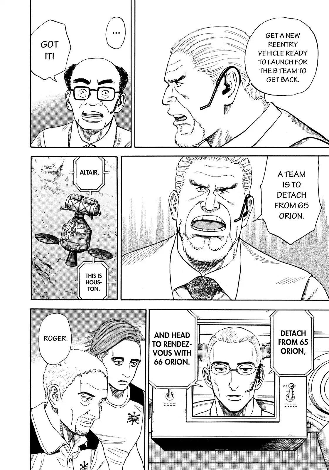 Read Uchuu Kyoudai EN Manga Online