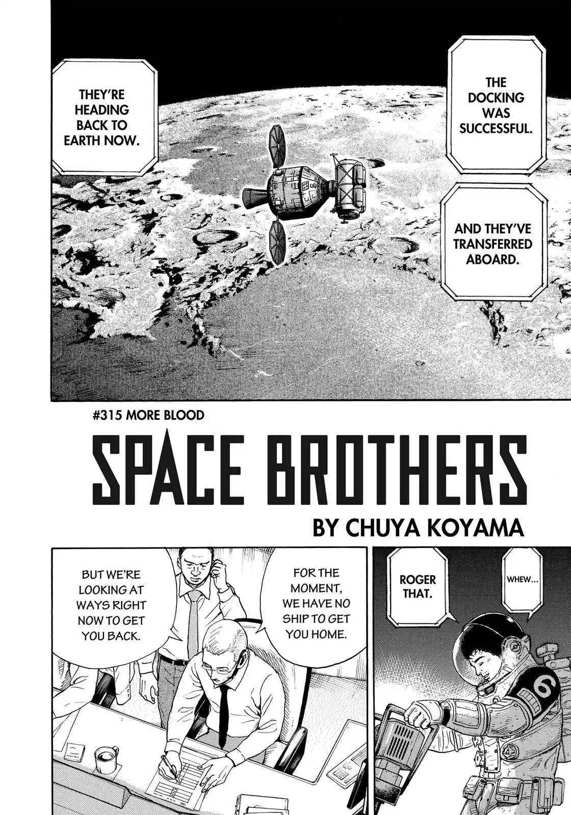 Read Uchuu Kyoudai EN Manga Online