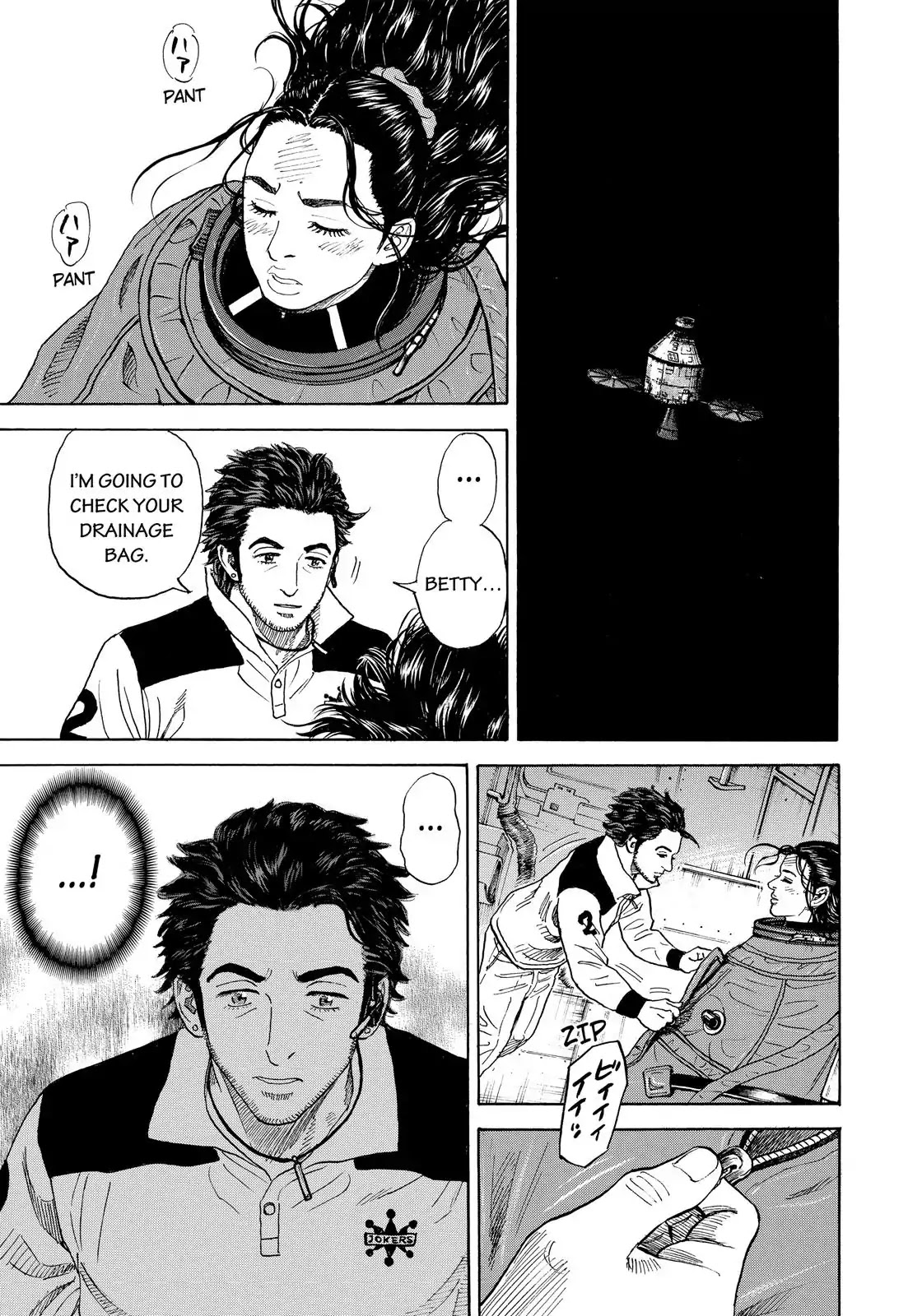 Read Uchuu Kyoudai EN Manga Online