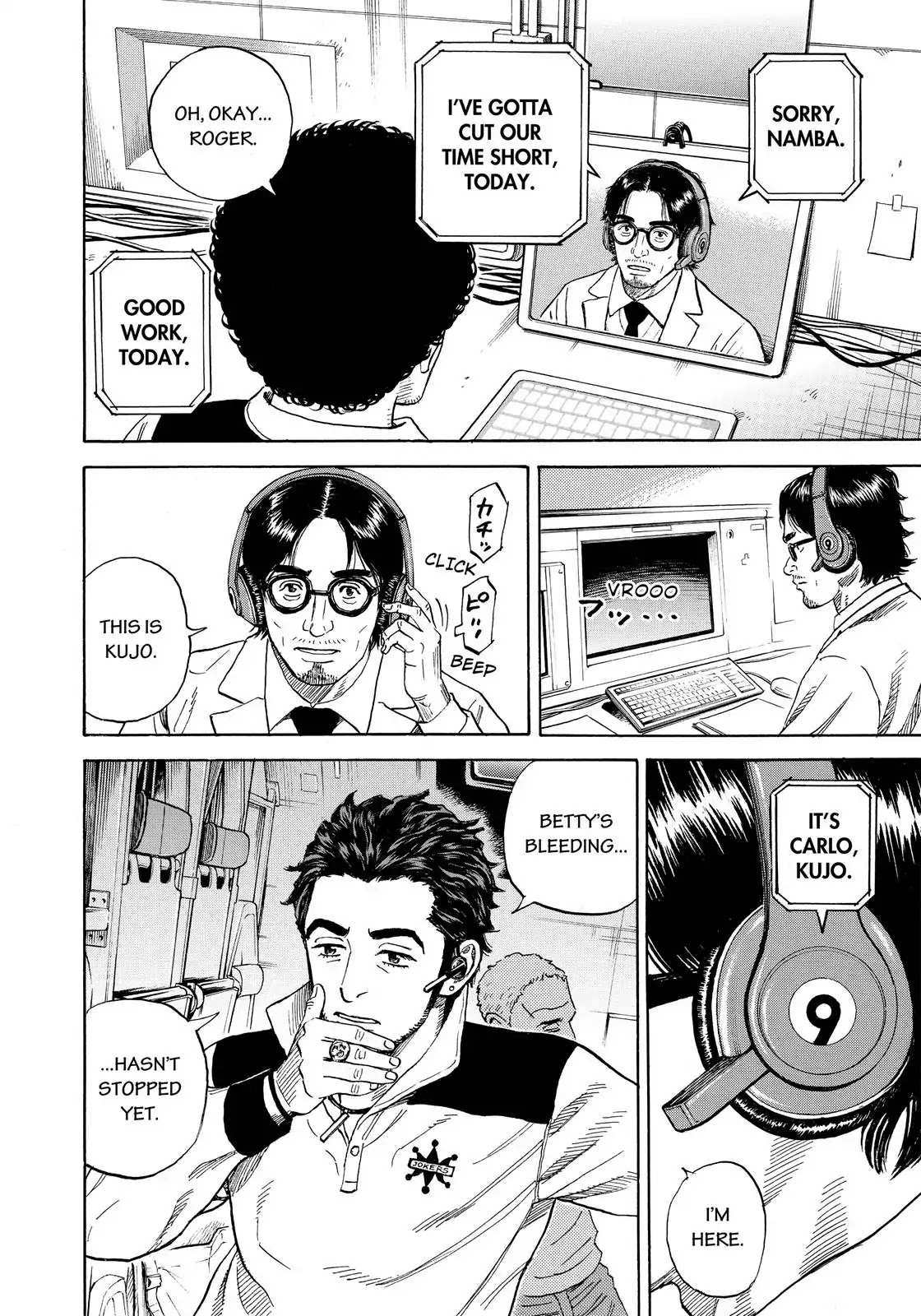 Read Uchuu Kyoudai EN Manga Online