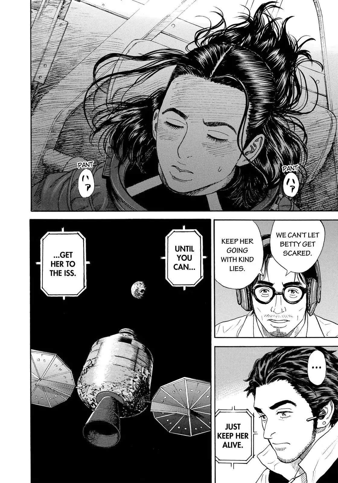 Read Uchuu Kyoudai EN Manga Online