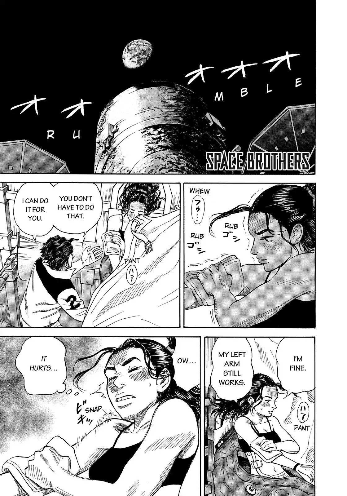 Read Uchuu Kyoudai EN Manga Online